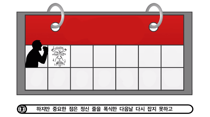 논문으로 알아보는 다이어트중 하루폭식은 얼마나 찌게되는걸까?.jpg_45.png