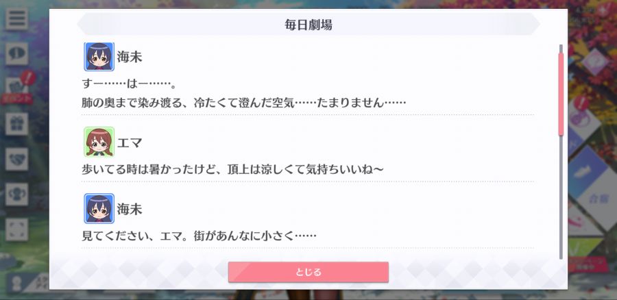 스쿠스타 매일 극장 201003_2.png