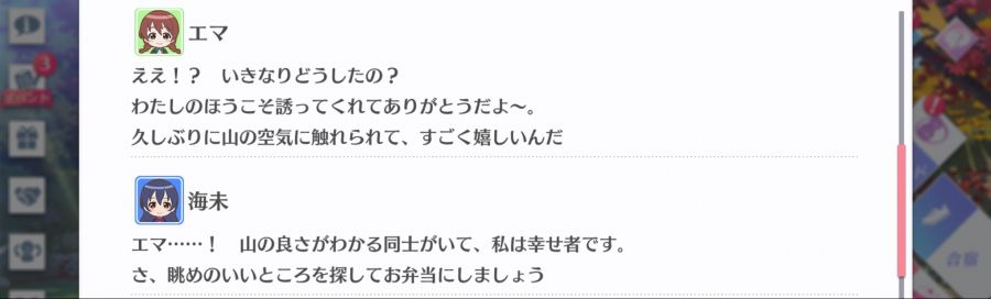 스쿠스타 매일 극장 201003_4.png