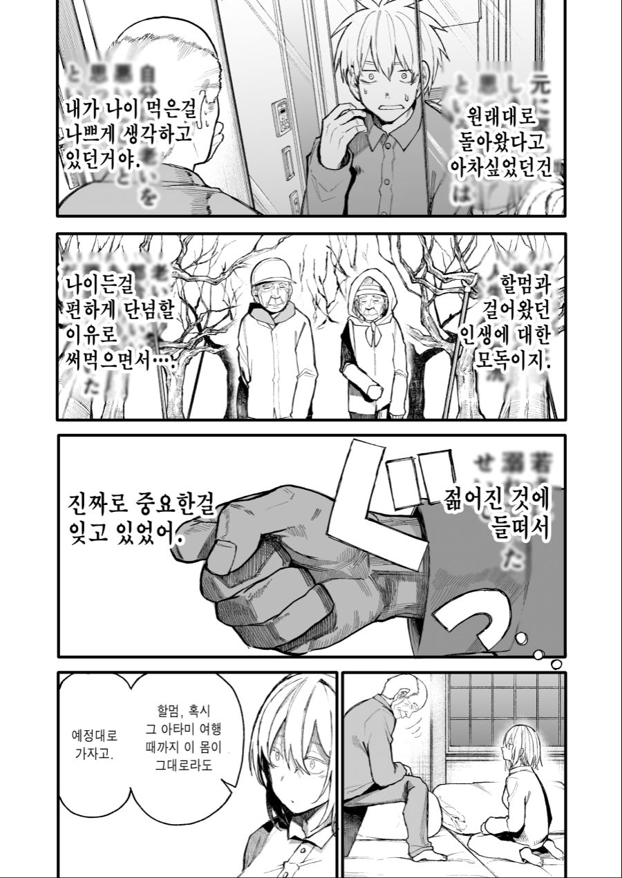 47 (3) 사본.jpg