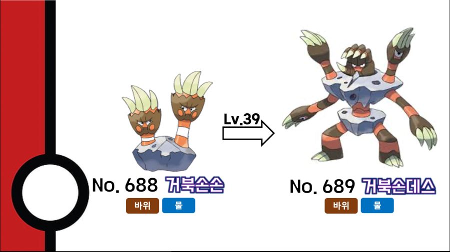 [S10] 외모는 불호지만 성능은 극호! 랭크배틀을 휩쓸어담는 거북손데스!_2.png