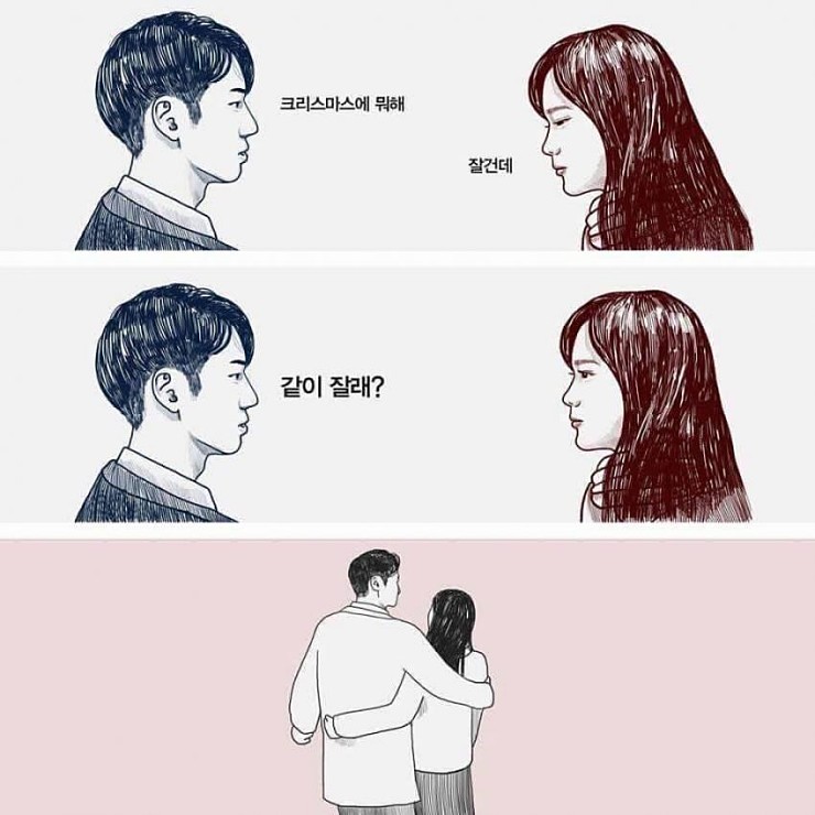 스토리에 개연성을 부여하는 방법._1.jpg