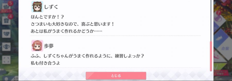 스쿠스타 매일 극장 201004_6.png