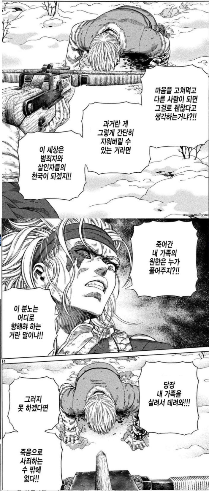 판사들이 판결을 내릴 때 피해자와 유족들의 마음 | (백업)유머 게시판(2020-2021) 판사들이 판결을 내릴 때 피해자와 유족들의 마음... 