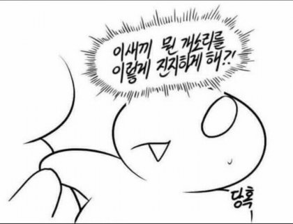 유게 3차 야짤 달린다 우효 !!!!!!!!!!_4.jpg