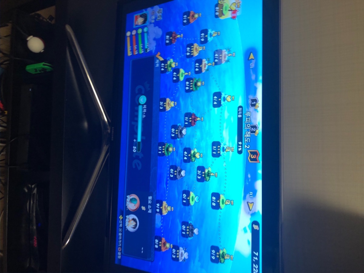 루피의 해도_3.jpeg