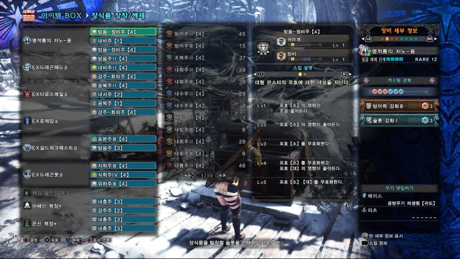 Monster Hunter World_ Iceborne_20201005051438.jpg