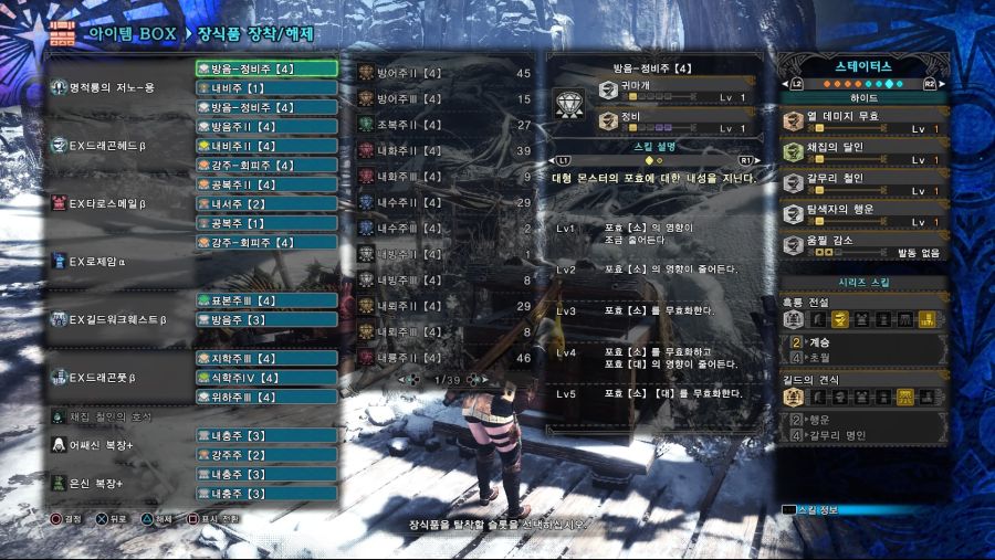 Monster Hunter World_ Iceborne_20201005051500.jpg