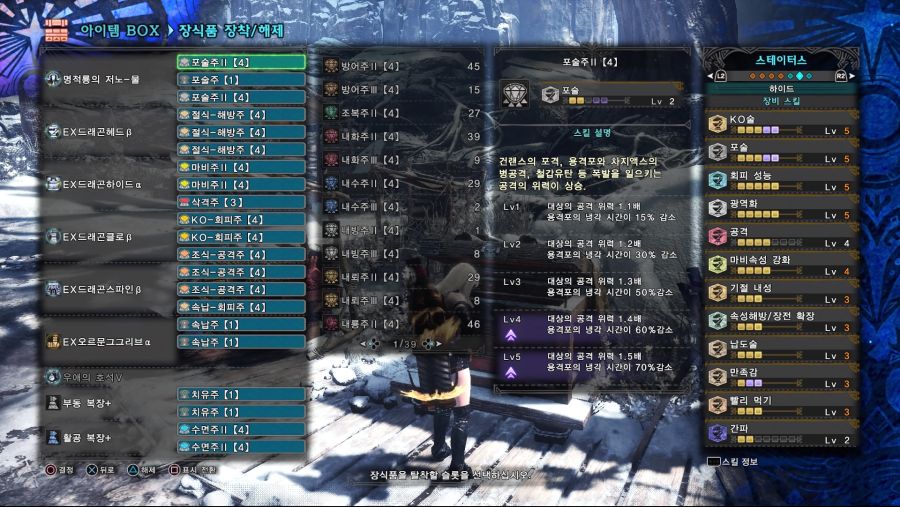 Monster Hunter World_ Iceborne_20201005051748.jpg