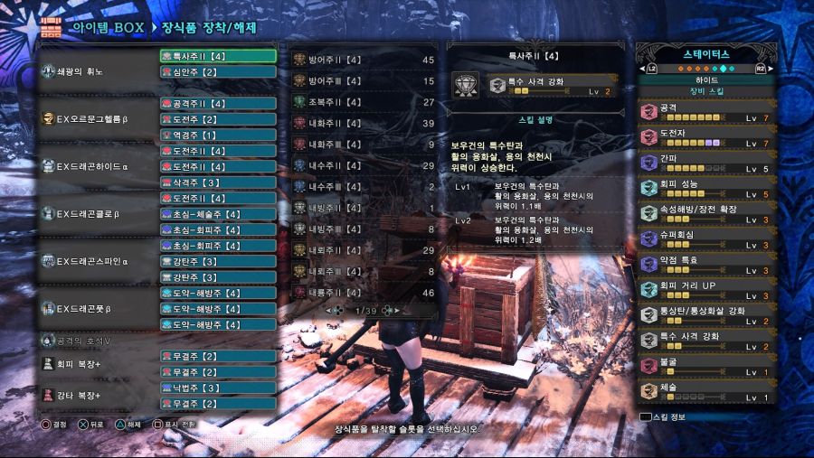 Monster Hunter World_ Iceborne_20201005053932.jpg