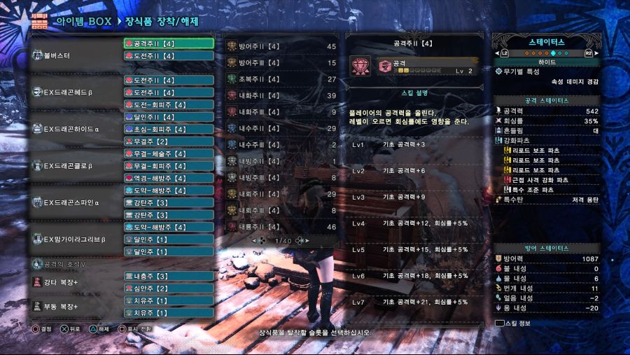 Monster Hunter World_ Iceborne_20201005055115.jpg