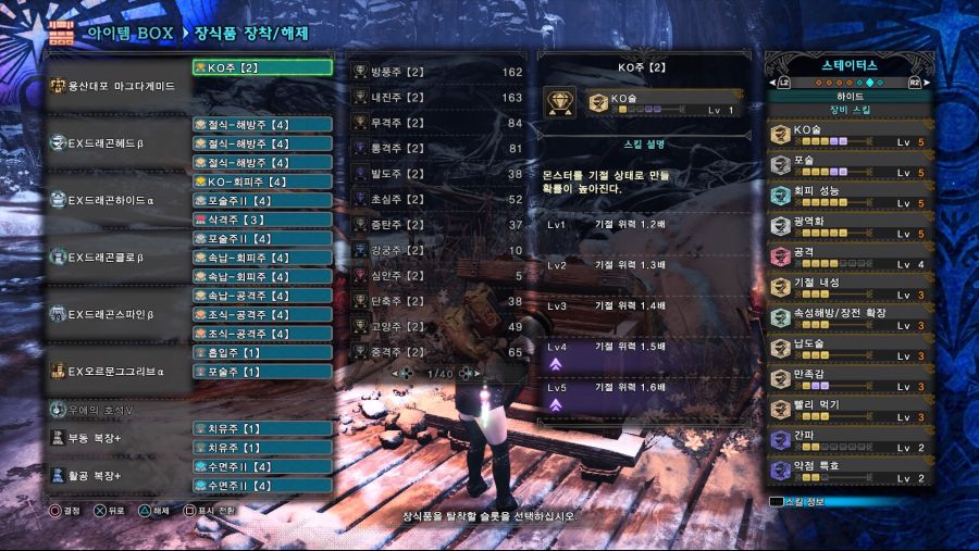 Monster Hunter World_ Iceborne_20201005055309.jpg