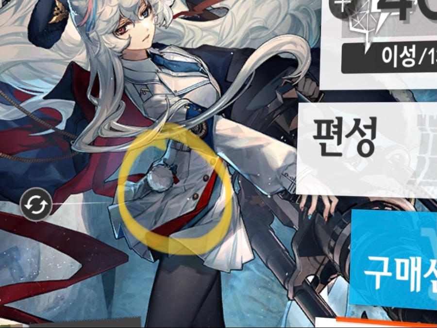 명일방주)매력적인 로사(움짤) | (백업)유머 게시판(2020-2021) 명일방주)매력적인 로사(움짤) | (백업)유머 게시판(2020-2021) | 루리웹