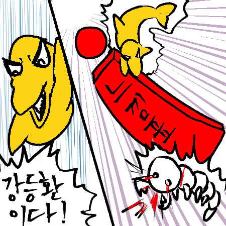 새로운 느낌표 짤을 그려옴_1.jpg