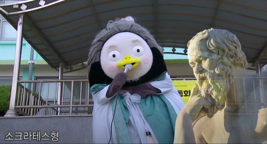 펭수가 부르는 테스형_8.jpg