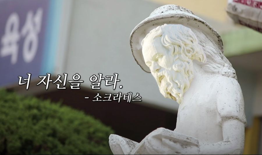 펭수가 부르는 테스형_9.jpg
