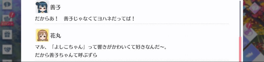 스쿠스타 매일 극장 201006_4.png