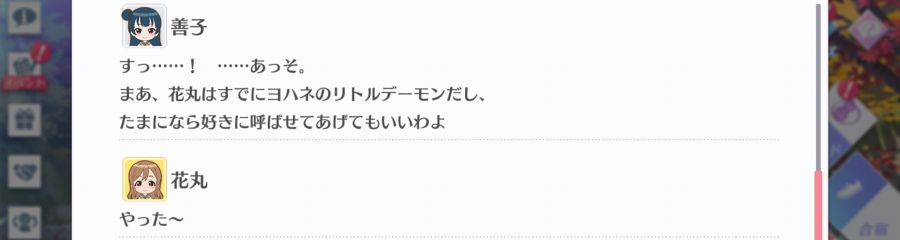 스쿠스타 매일 극장 201006_5.png