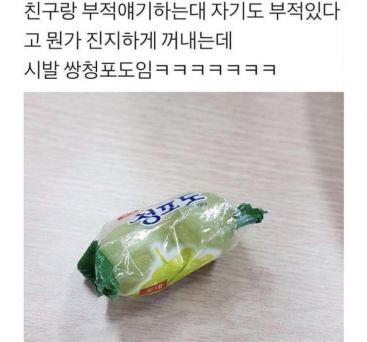 í–‰ìš´ì˜ ë¶€ì  ìœ ë¨¸ ê²Œì‹œíŒ