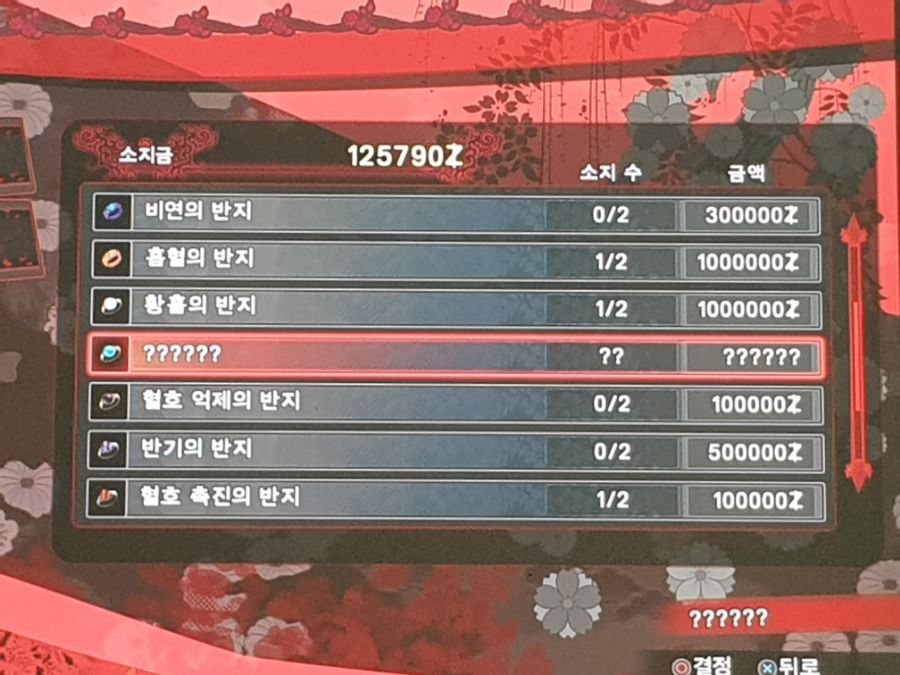 추가) 반지하나가 안뚫려서 질문드립니다_1.jpg