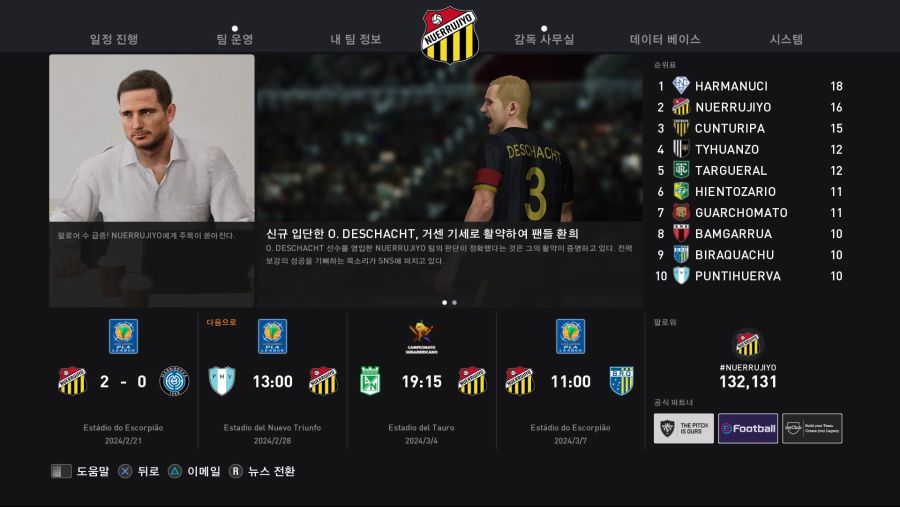 eFootball PES 2021 SEASON UPDATE_20201003113953.jpg