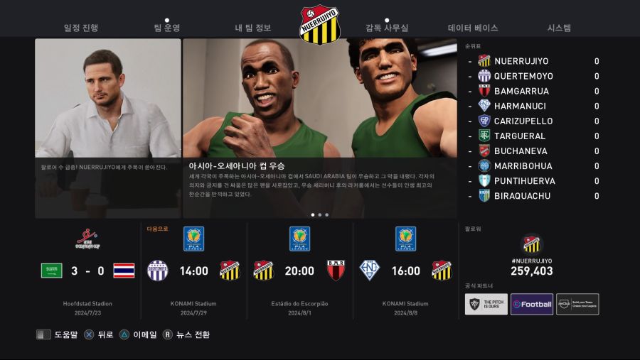 eFootball PES 2021 SEASON UPDATE_20201004064102.jpg