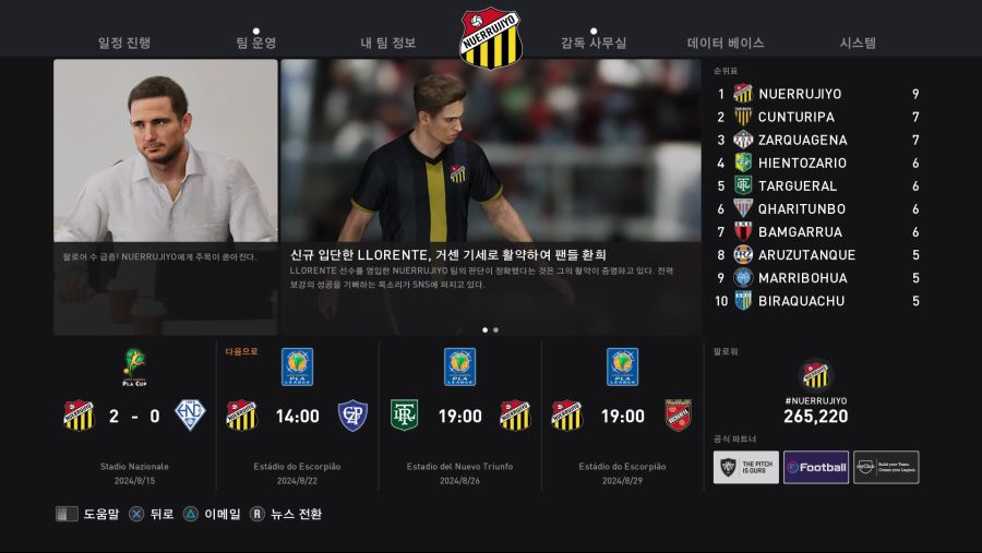 eFootball PES 2021 SEASON UPDATE_20201004102905.jpg