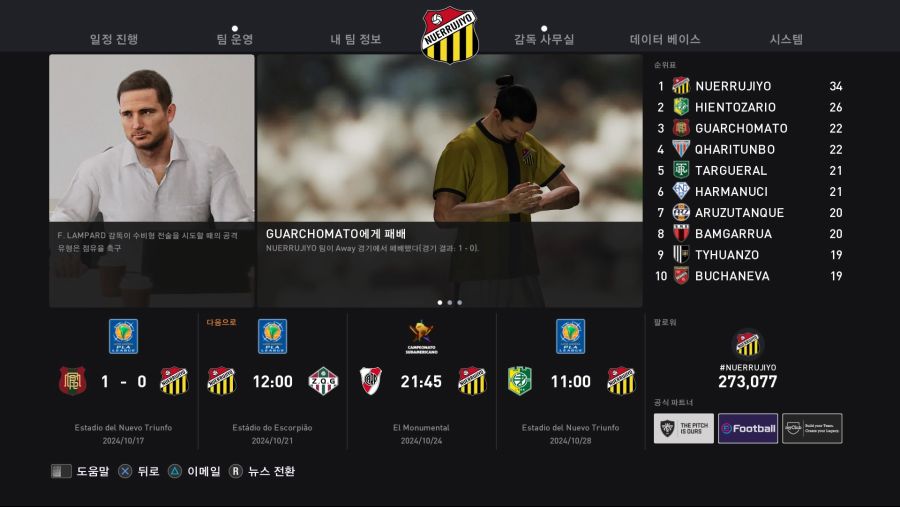 eFootball PES 2021 SEASON UPDATE_20201004173452.jpg