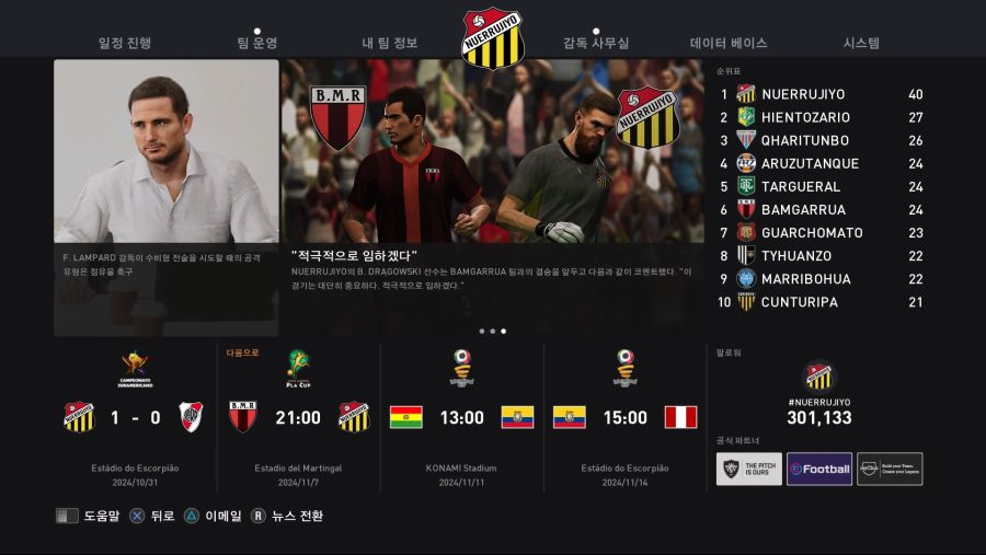 eFootball PES 2021 SEASON UPDATE_20201004174836.jpg