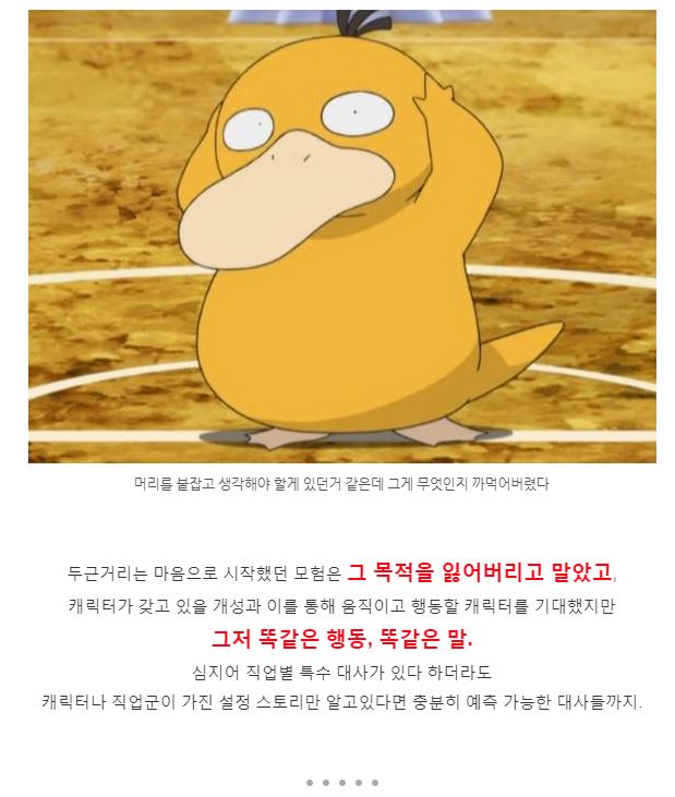 루리웹7.JPG