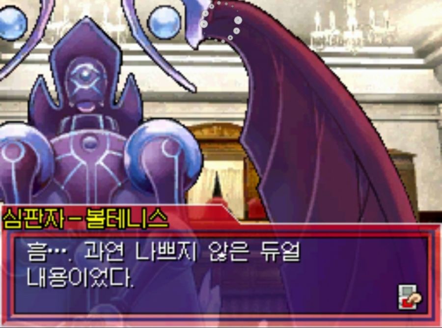 유희왕계의 재판방식_3.jpg