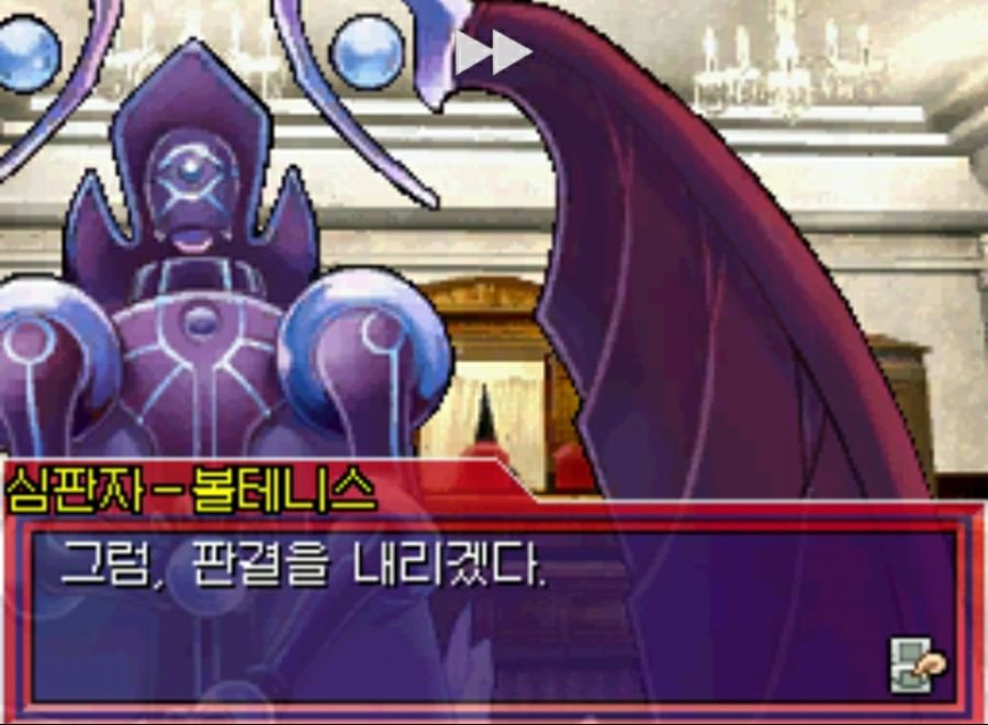 유희왕계의 재판방식_5.jpg