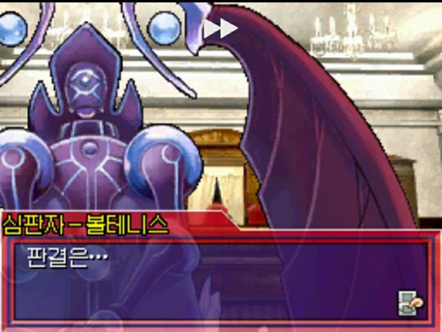 유희왕계의 재판방식_6.jpg