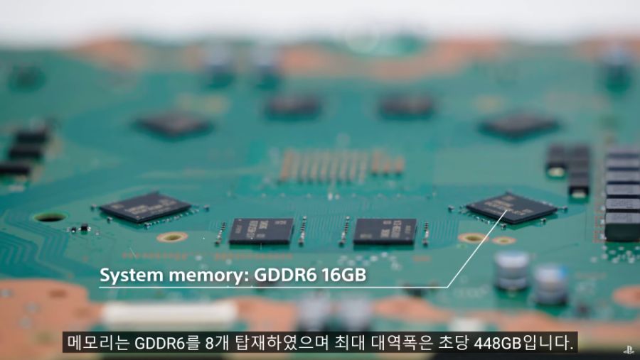 PS5 분해 영상 스샷으로 정리_28.png