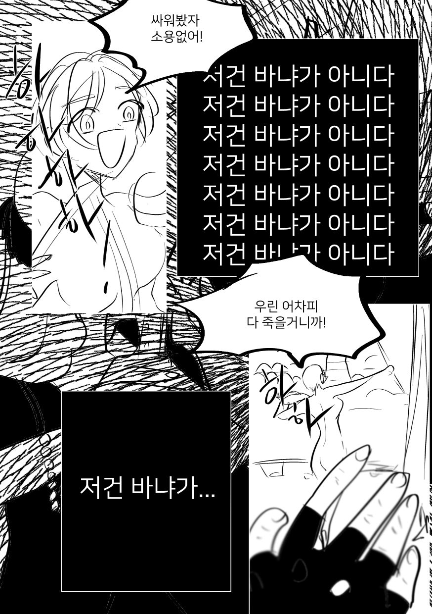 크라켄_013.jpg