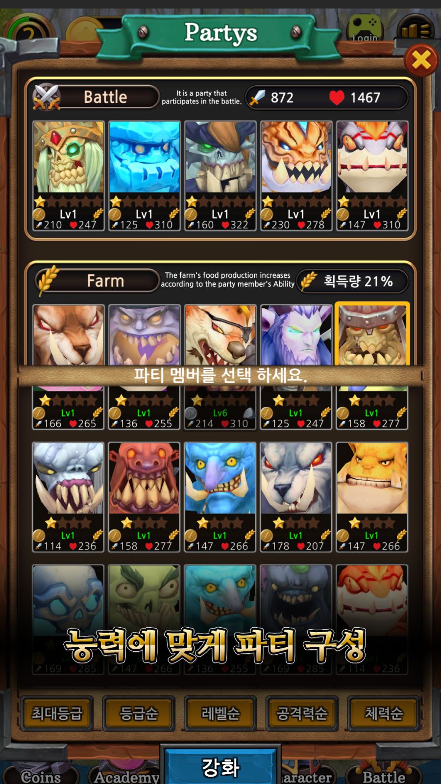 킹덤도저 어릴적 오락실 동전 떨구는 게임을 재해석한 게임