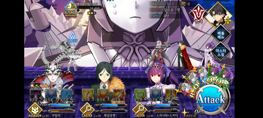 Screenshot_20201008-113927_FateGO.jpg