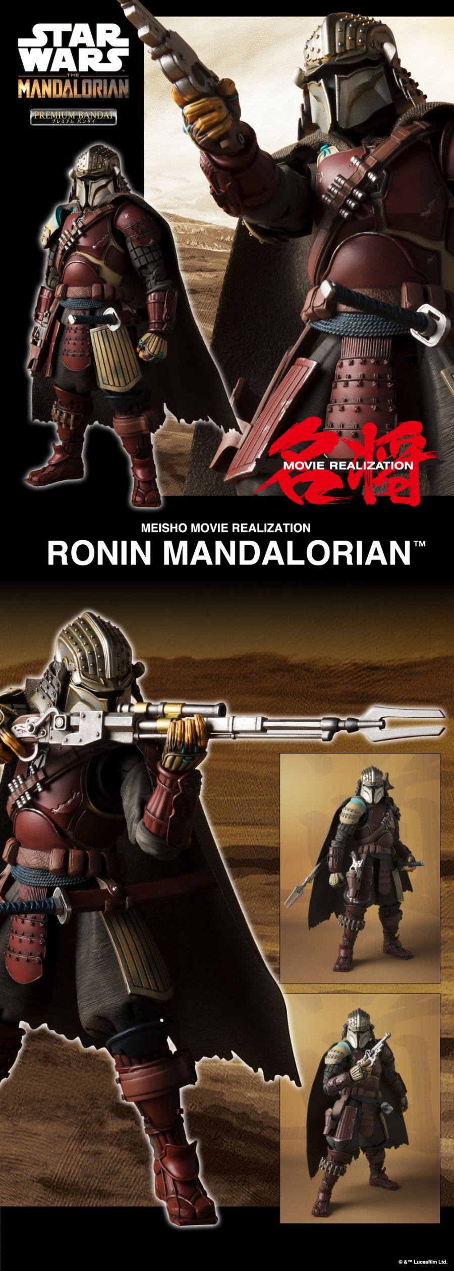 20201006_pb_banner_mandalorian_web_en.jpg