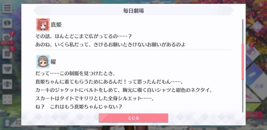 스쿠스타 매일 극장 201009_3.png