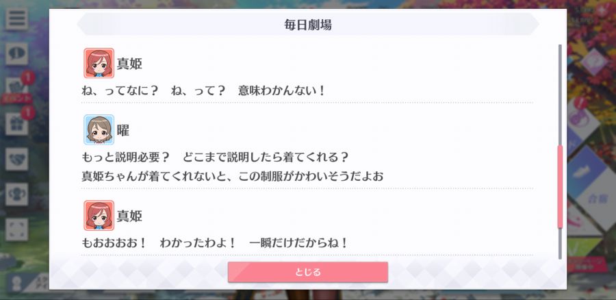 스쿠스타 매일 극장 201009_4.png