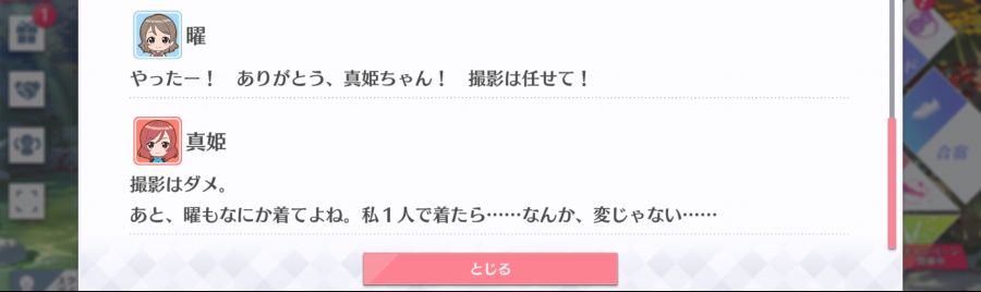 스쿠스타 매일 극장 201009_5.png