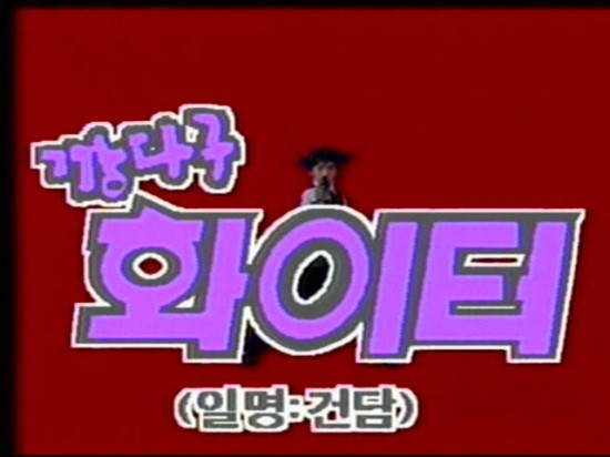 건담) 지쿠악스가 동인지 수준이면 이거랑 동급 아닌지?_2.jpg