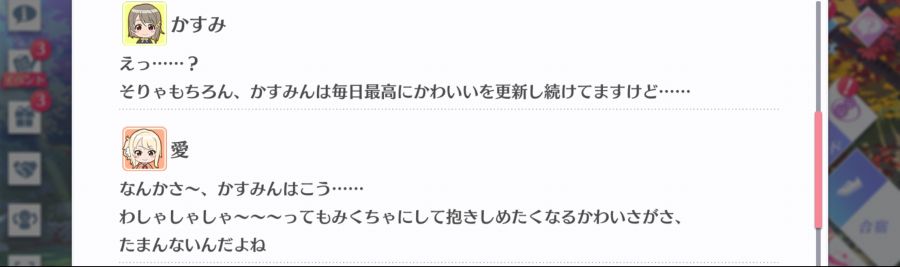 스쿠스타 매일 극장 201011_4.png