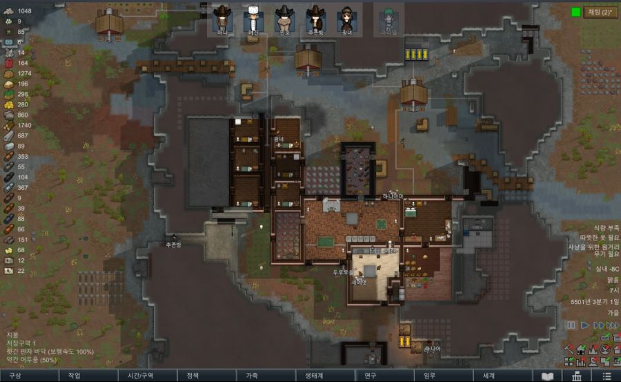 림월드) 킬존 보완을 어떻게 할까_1.png