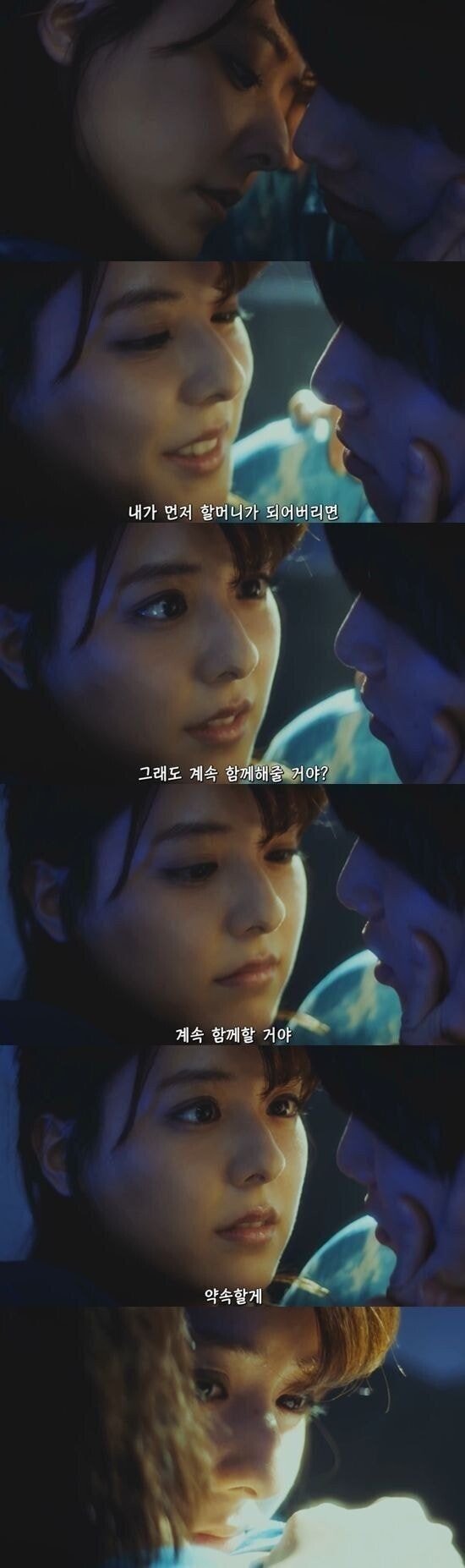 남편을 기다린 아내_4.jpeg