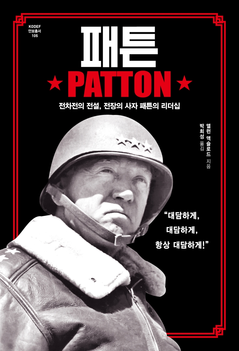 538 출판사 이미지
