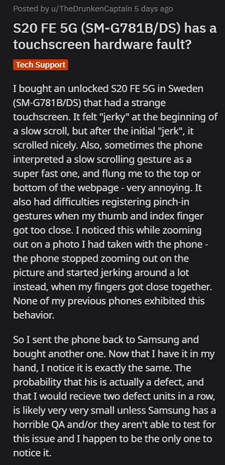 갤럭시S20 FE 고스트 터치 불량 이슈_1.jpg