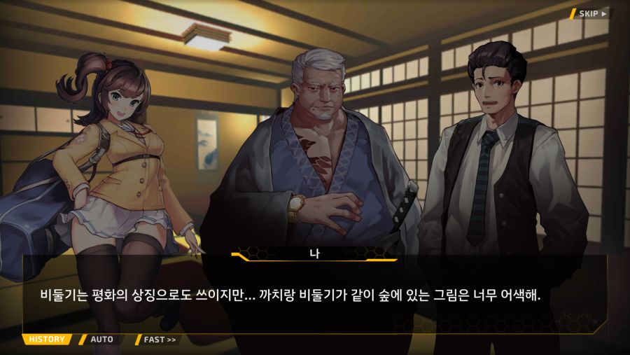 스포) 다시는 토모 무시하지 마세요.._10.png