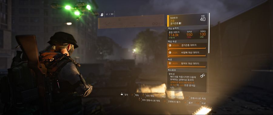 Tom Clancy's The Division® 22020-10-13-11-32-20.jpg