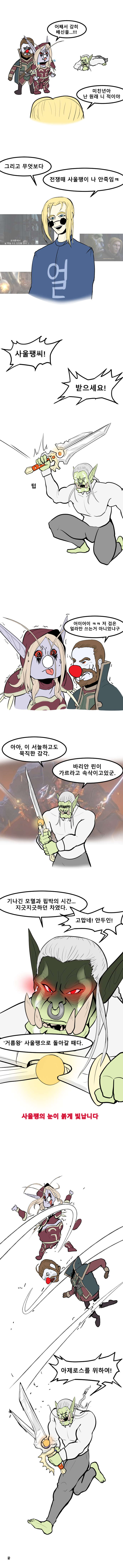 애기족장실바03.jpg